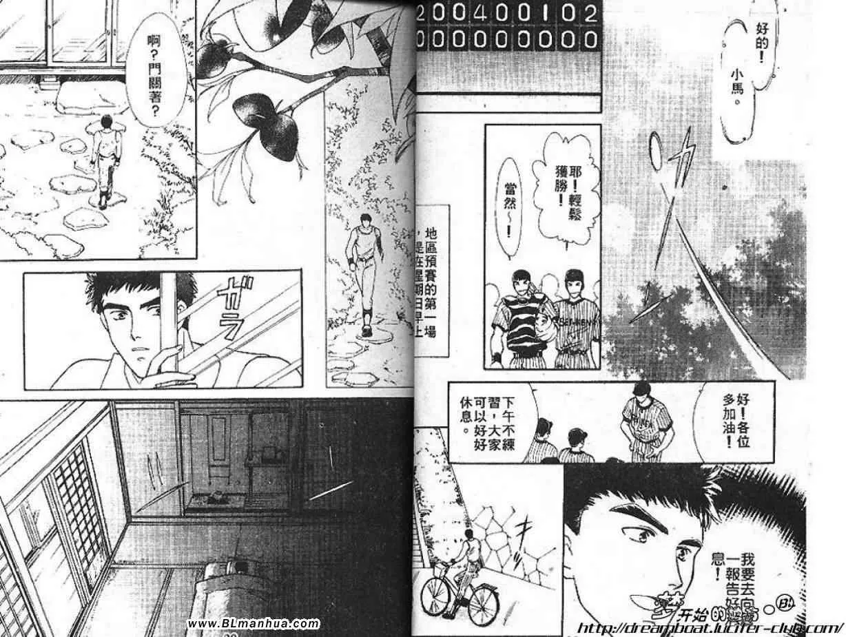 第2卷 第21页