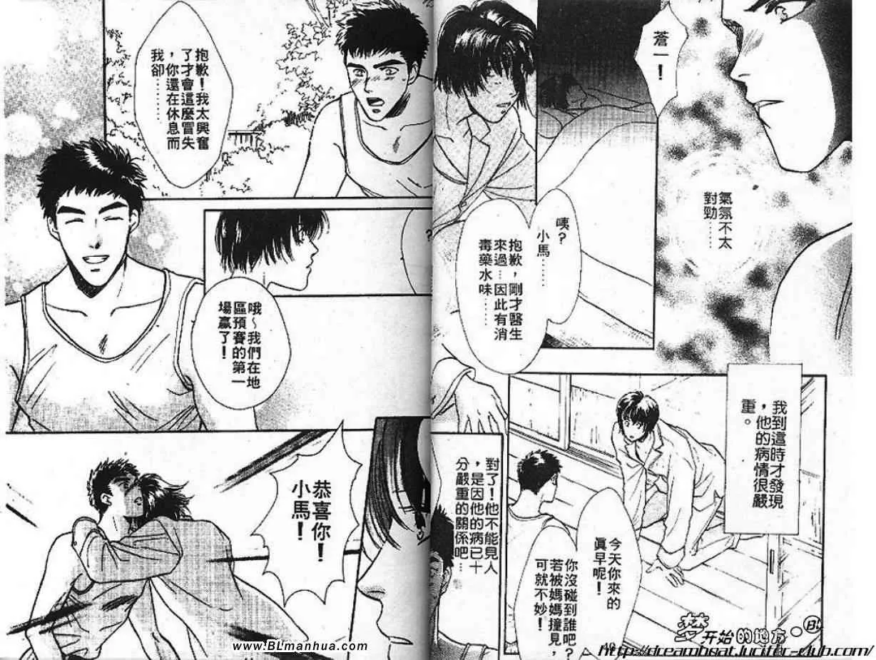 第2卷 第22页