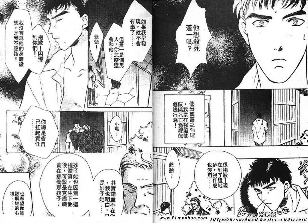 第2卷 第41页