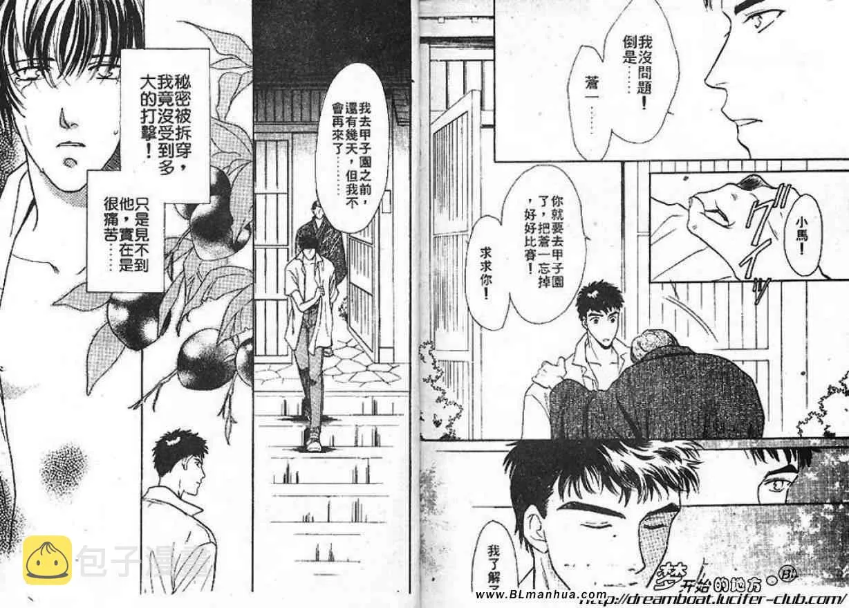 第2卷 第42页