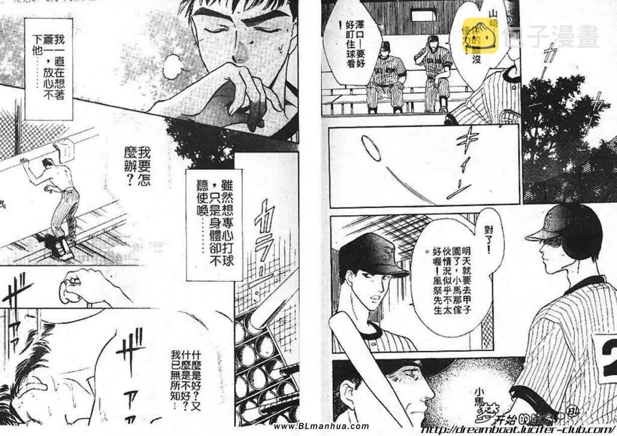 第2卷 第43页