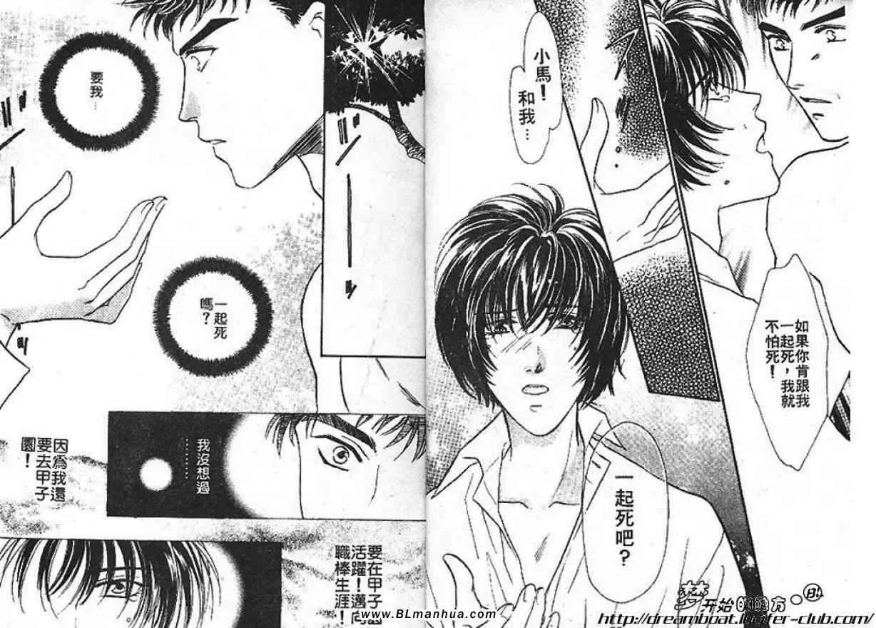 第2卷 第46页
