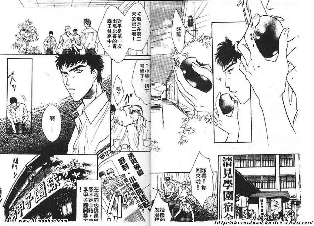 第2卷 第49页