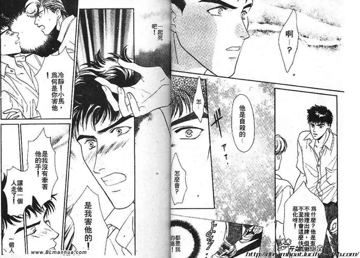 第2卷 第56页