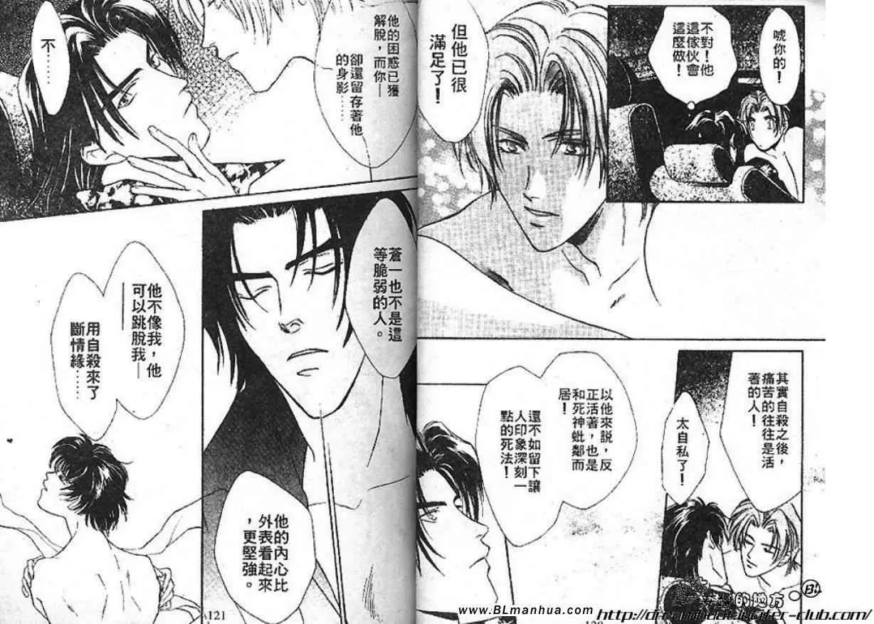 第2卷 第62页