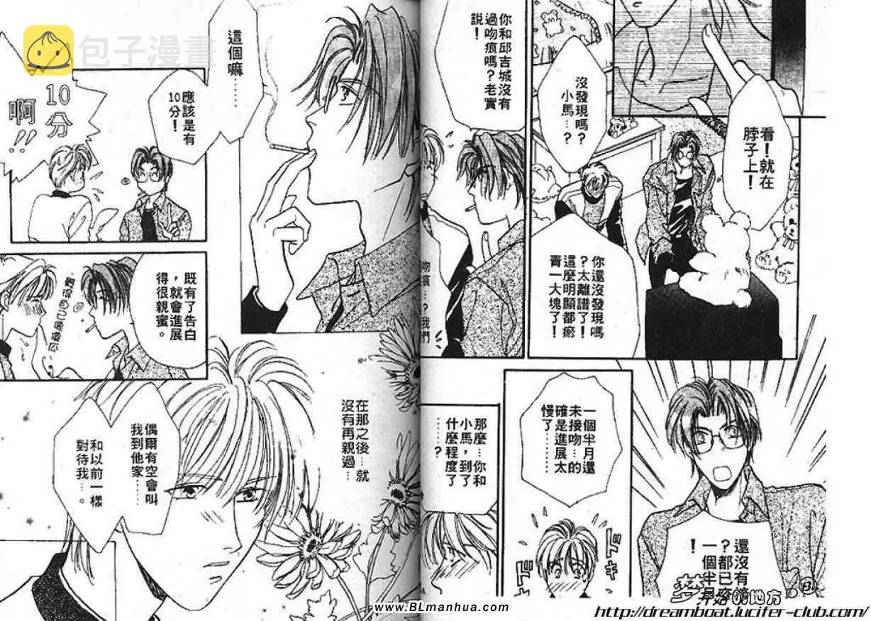 第2卷 第71页
