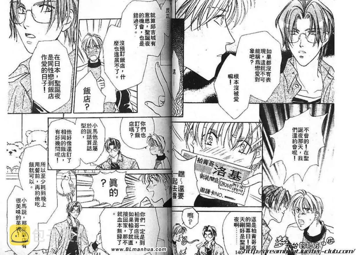 第2卷 第72页