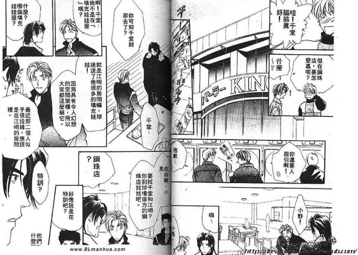 第2卷 第73页