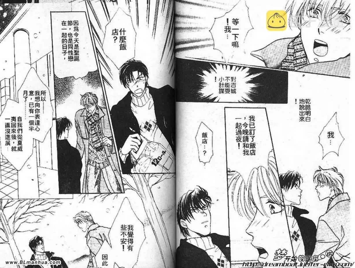 第2卷 第79页