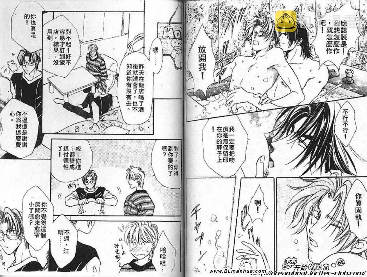 第2卷 第83页