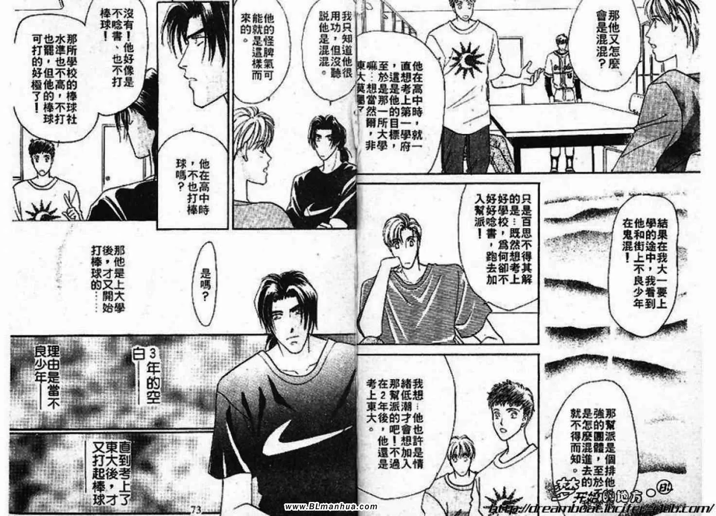 第3卷 第38页