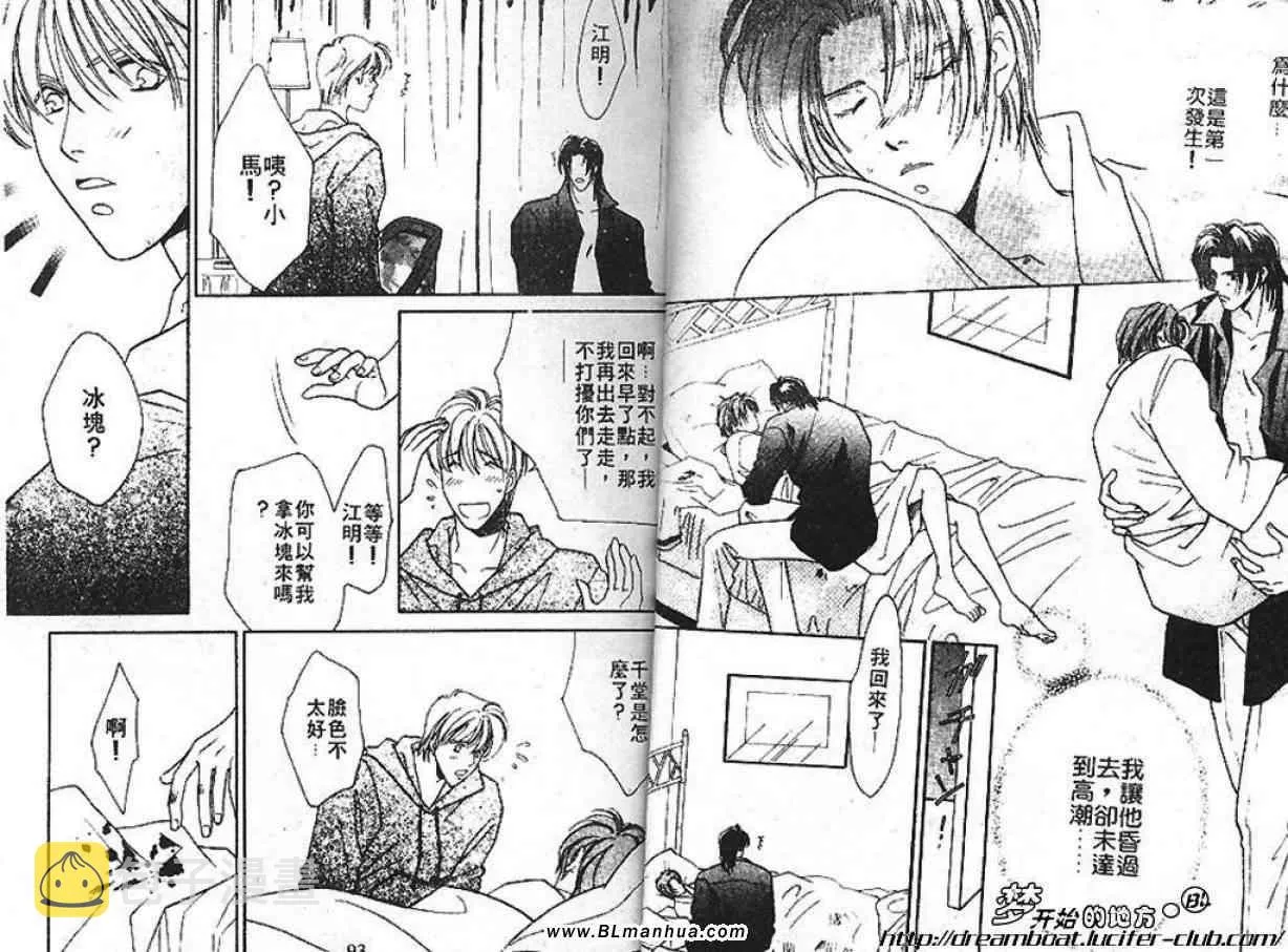 第3卷 第48页