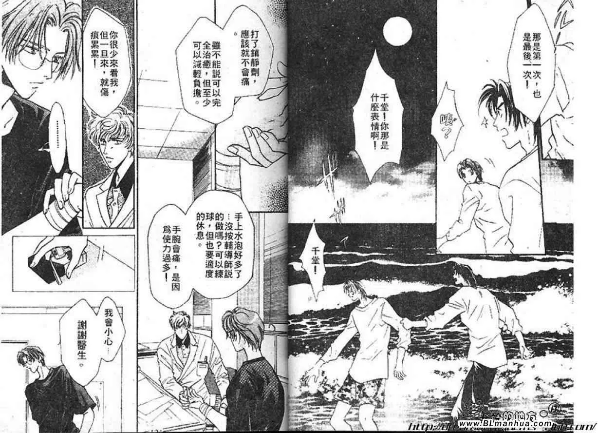 第3卷 第62页