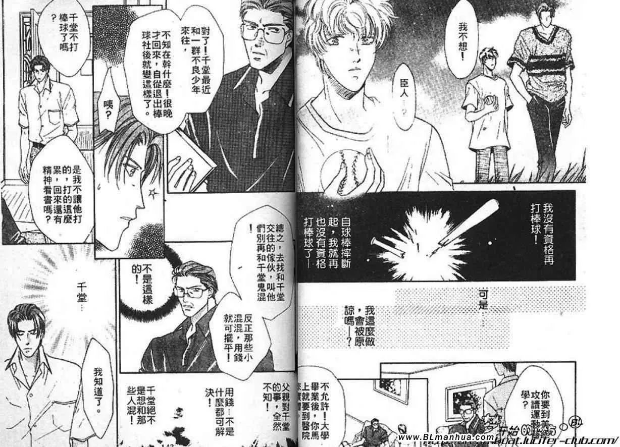 第3卷 第73页