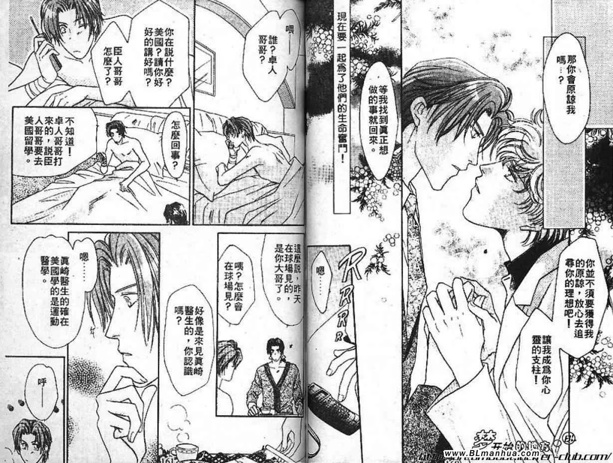 第3卷 第82页
