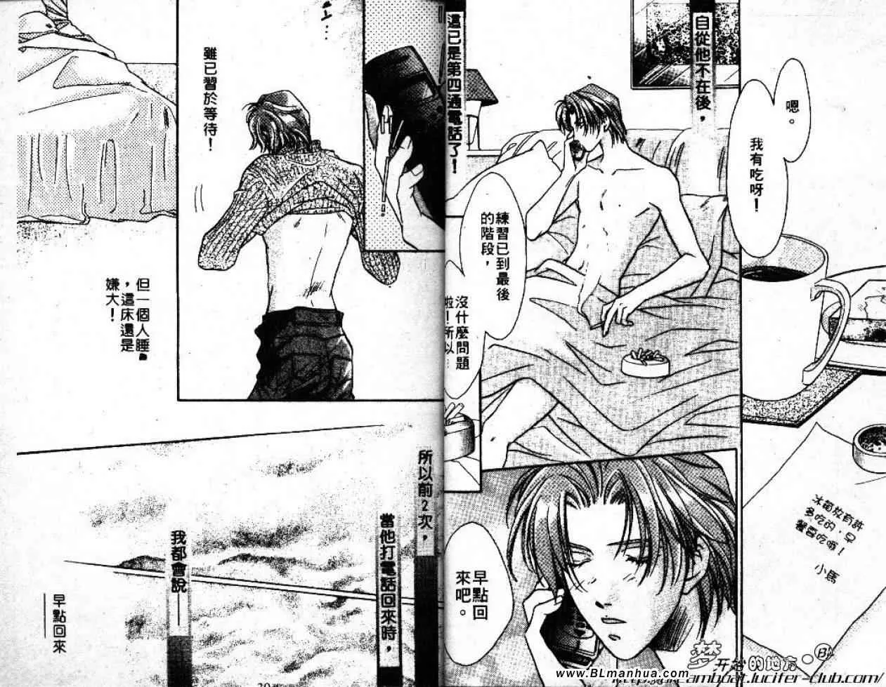 第4卷 第21页