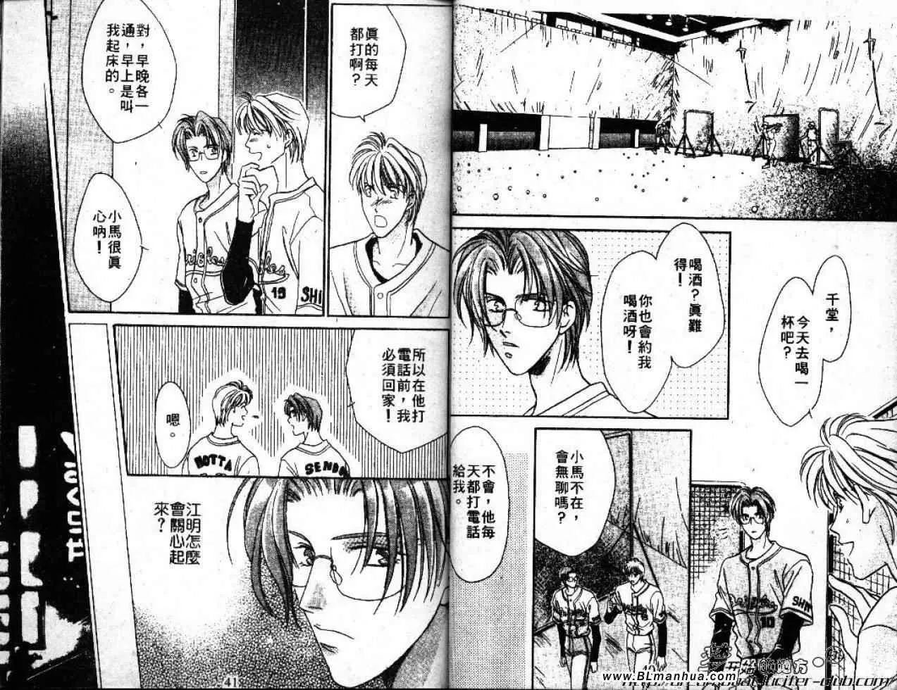 第4卷 第22页