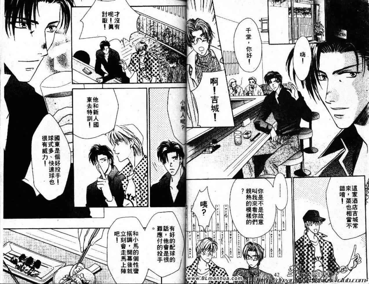 第4卷 第23页