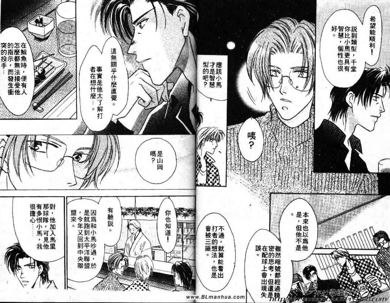 第4卷 第24页