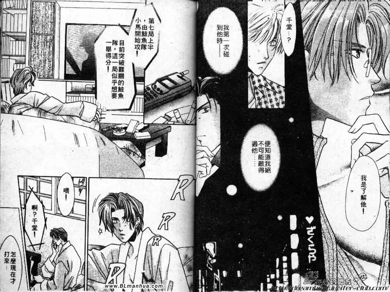 第4卷 第26页