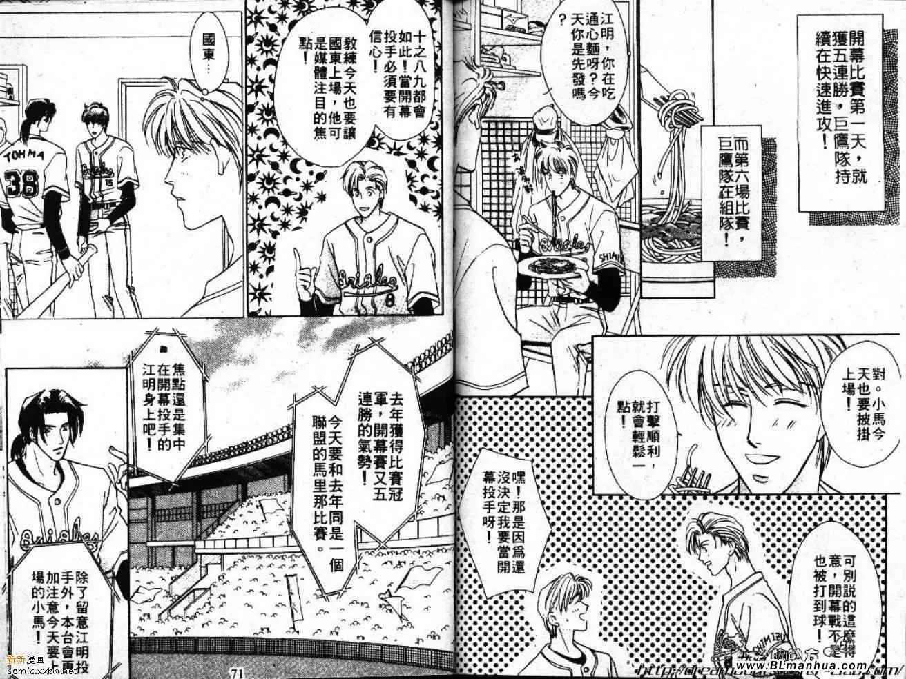 第4卷 第37页