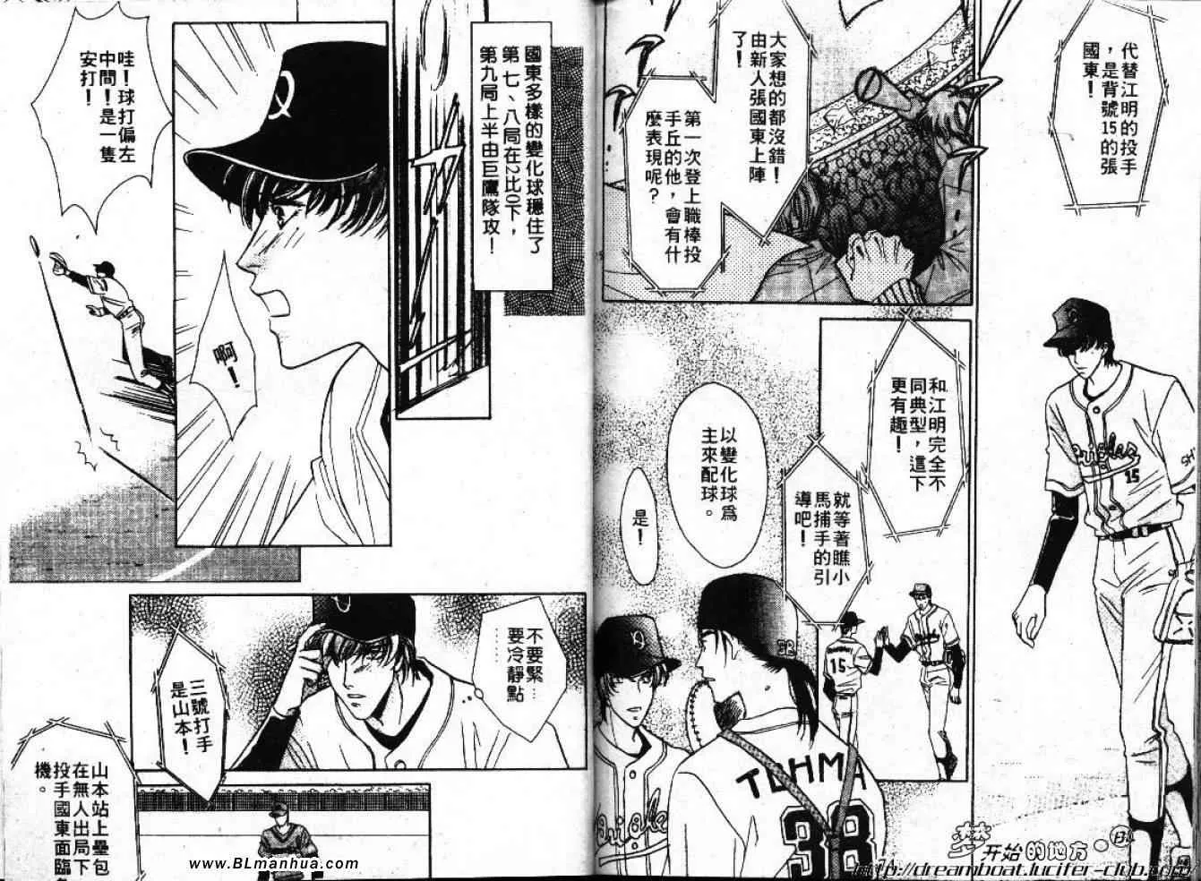 第4卷 第39页