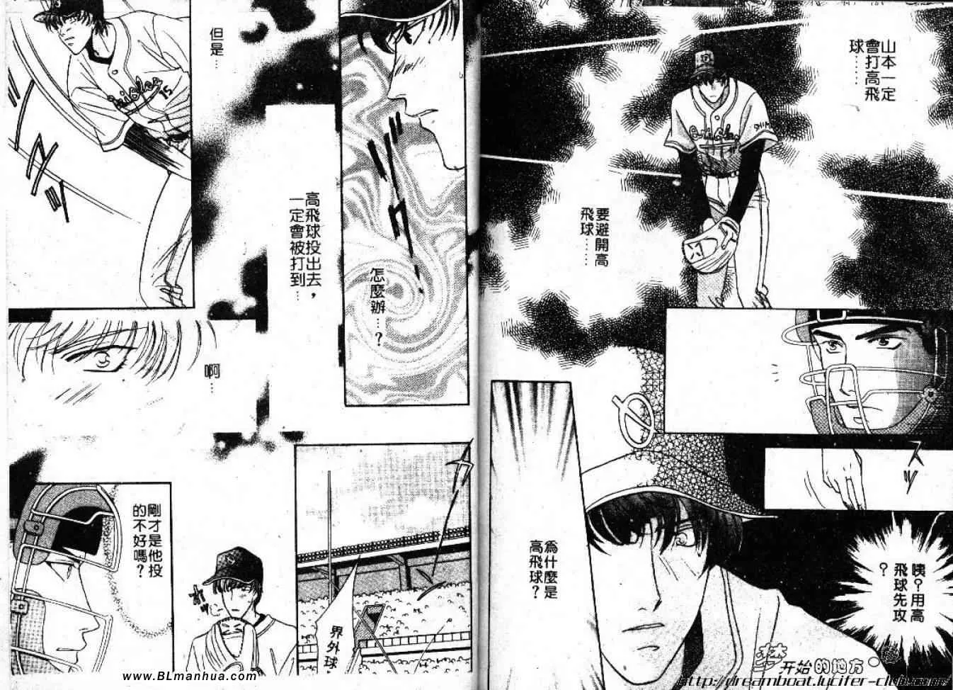 第4卷 第40页
