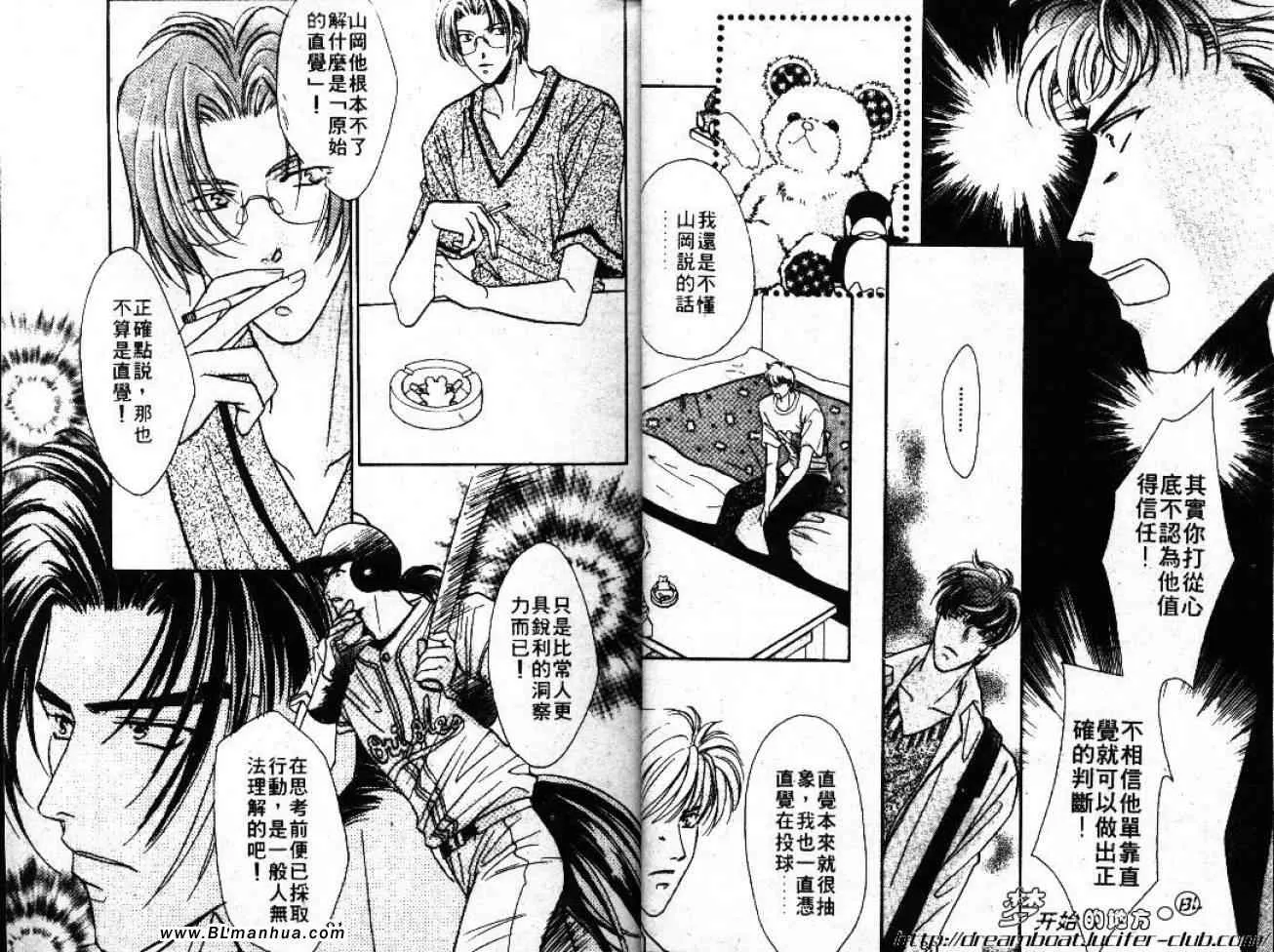 第4卷 第47页