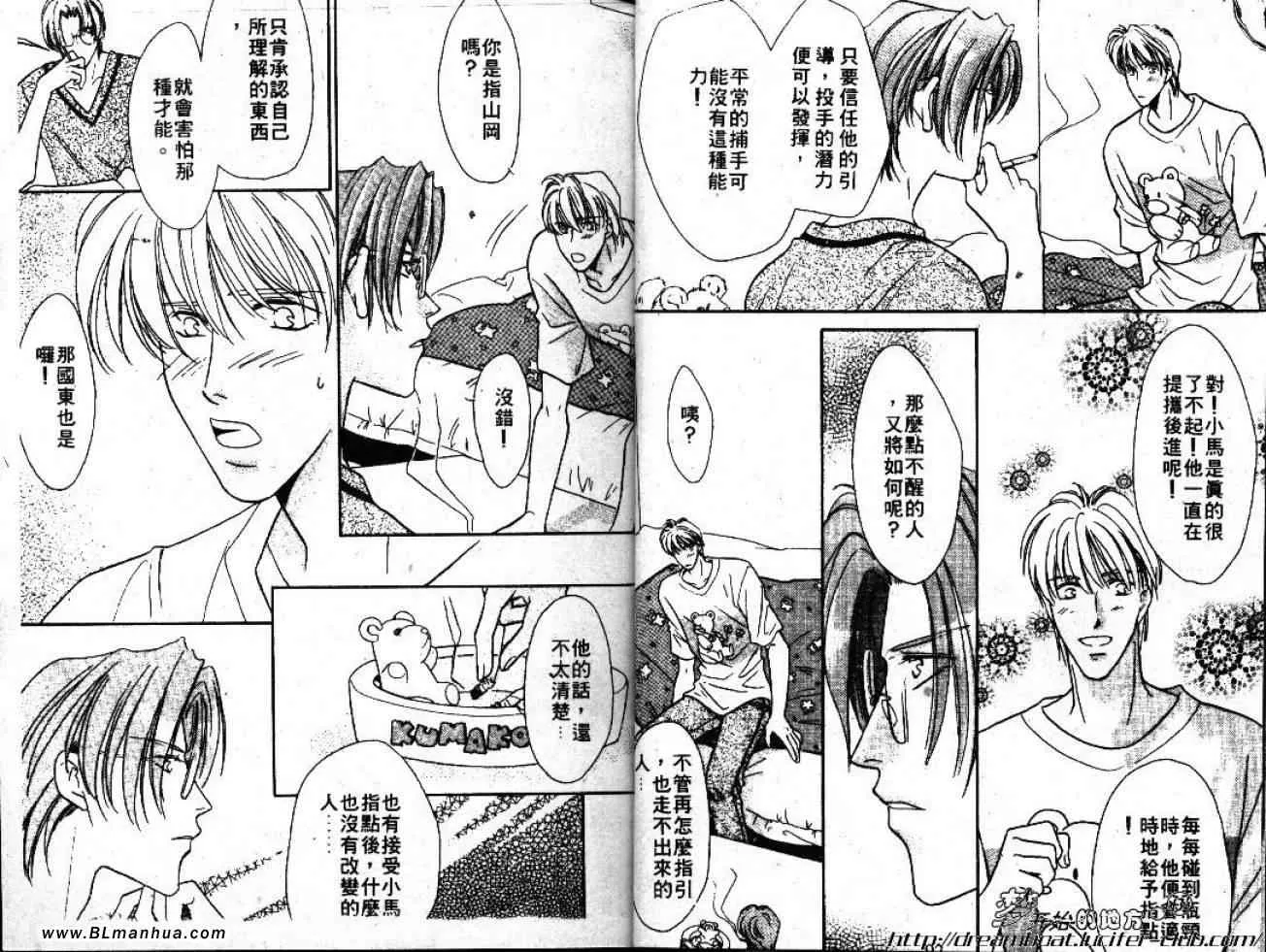 第4卷 第48页