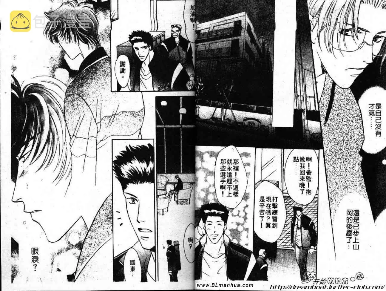 第4卷 第49页