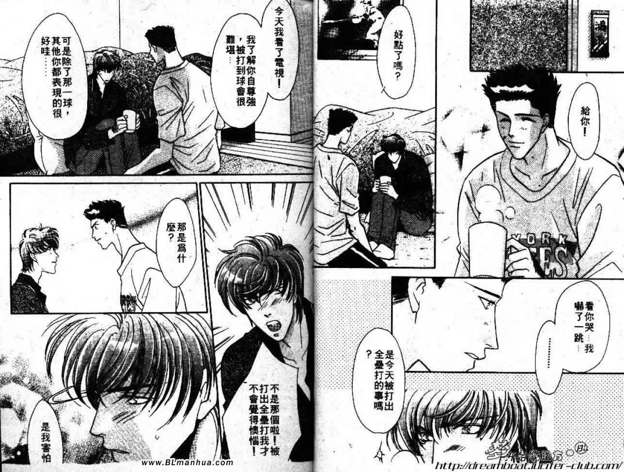 第4卷 第51页