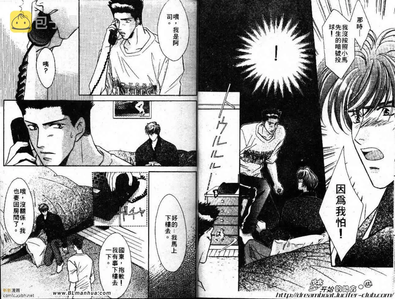 第4卷 第52页