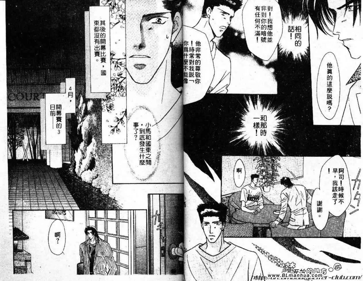 第4卷 第56页