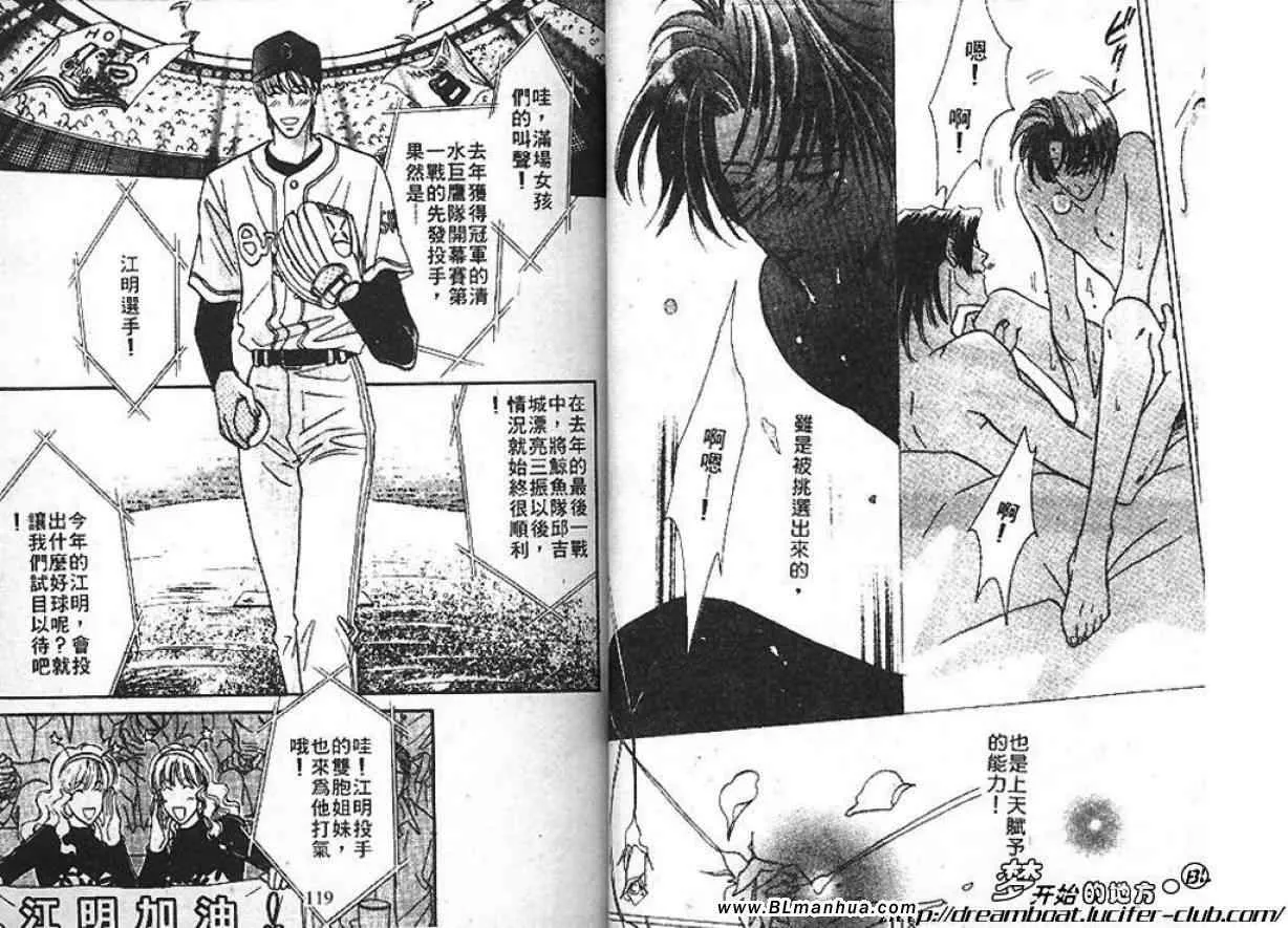 第4卷 第61页