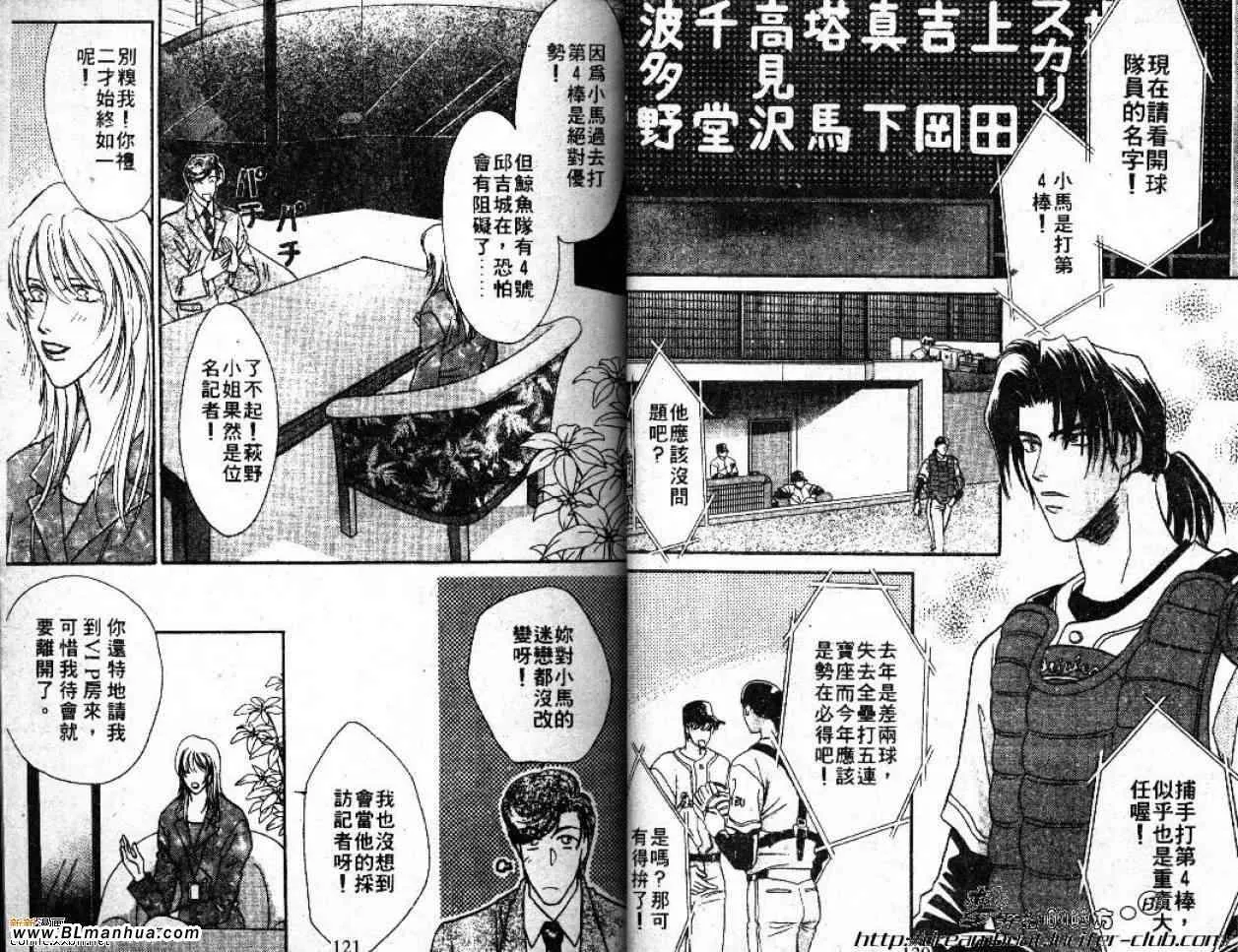 第4卷 第62页