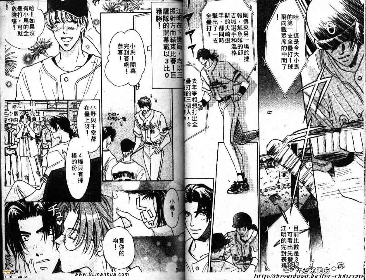第4卷 第65页