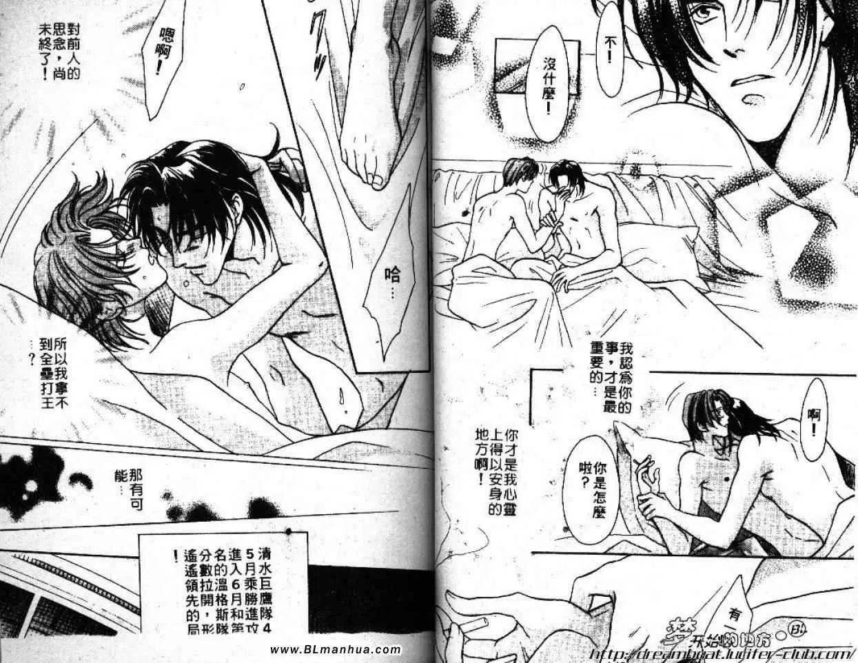 第4卷 第73页
