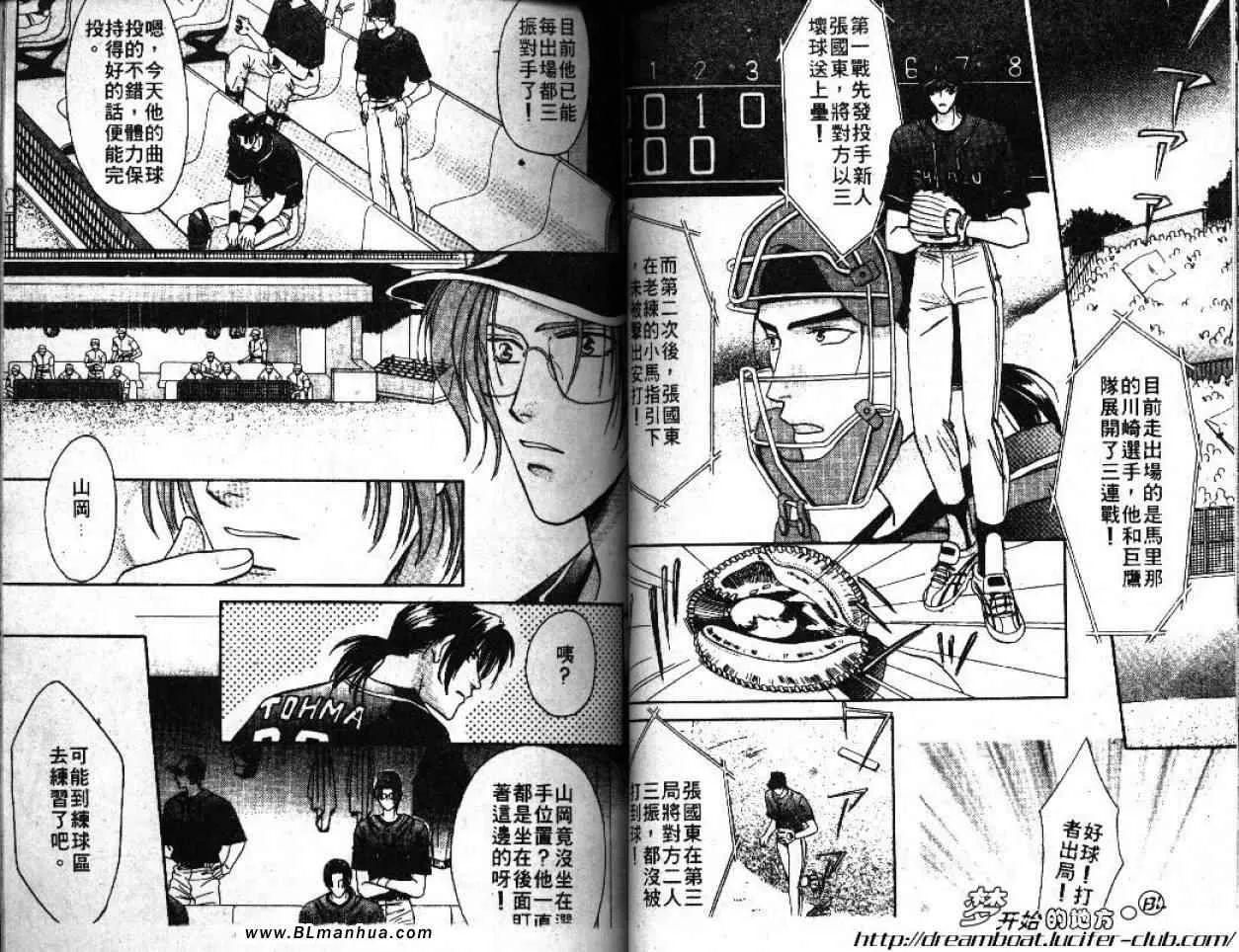 第4卷 第74页