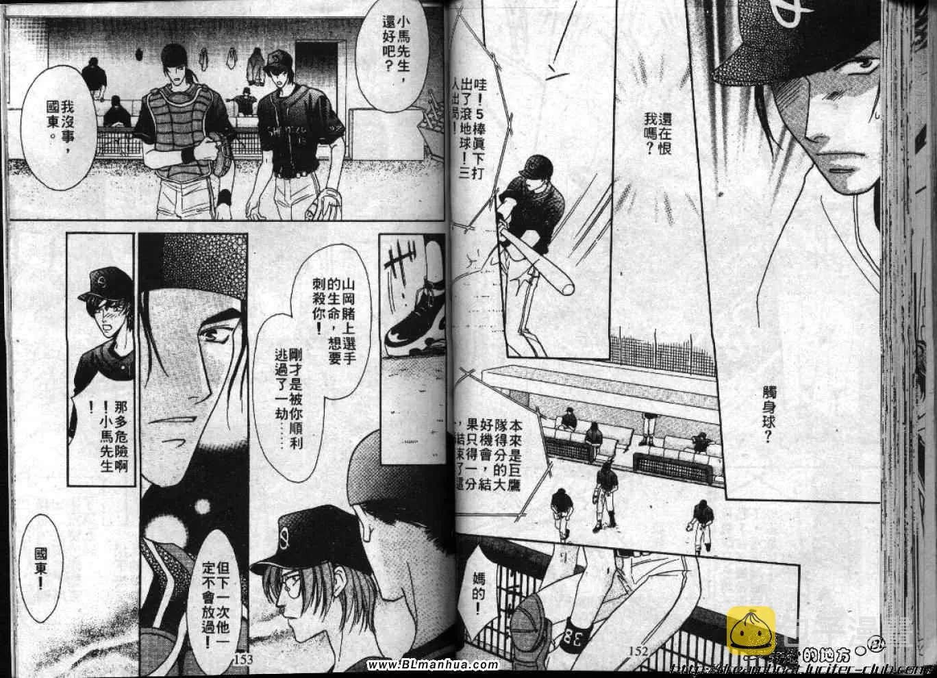 第4卷 第78页