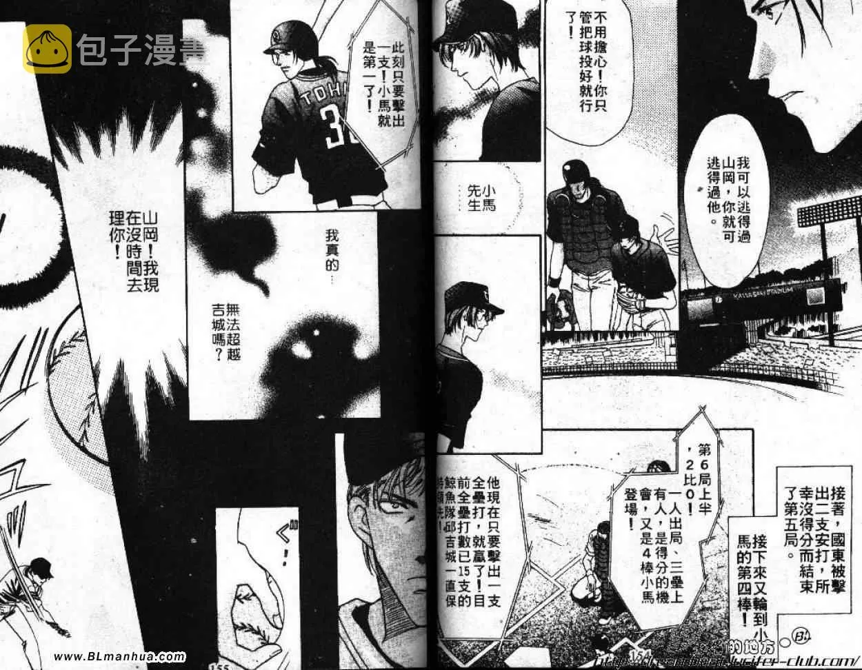 第4卷 第79页