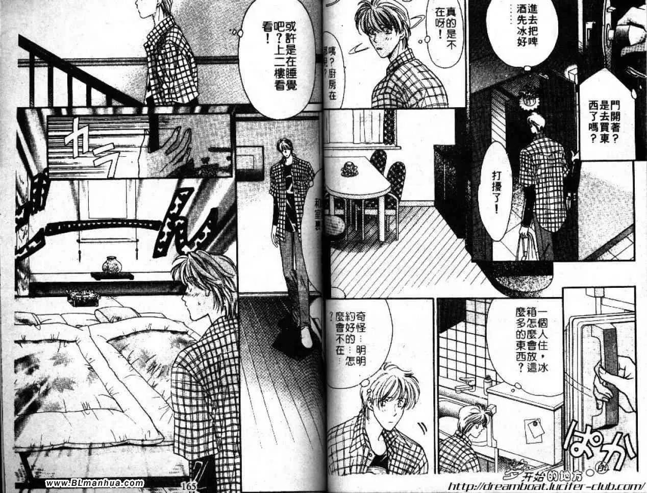 第4卷 第84页