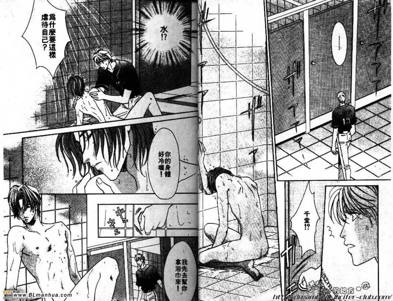 第5卷 第13页
