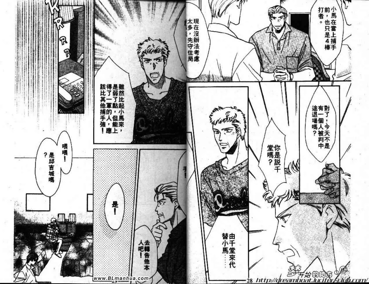 第5卷 第16页