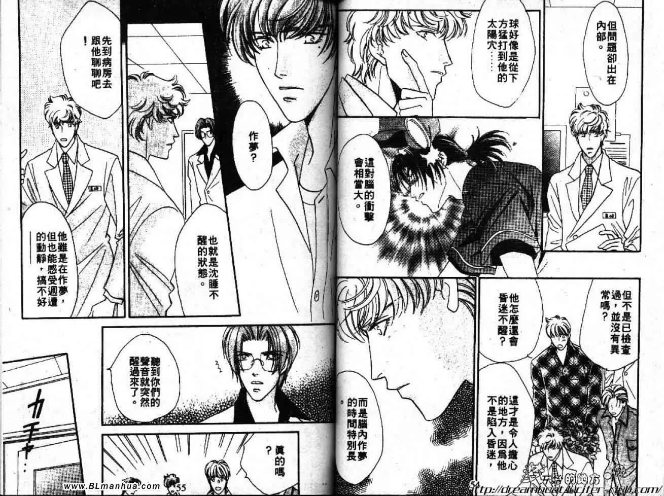 第5卷 第29页