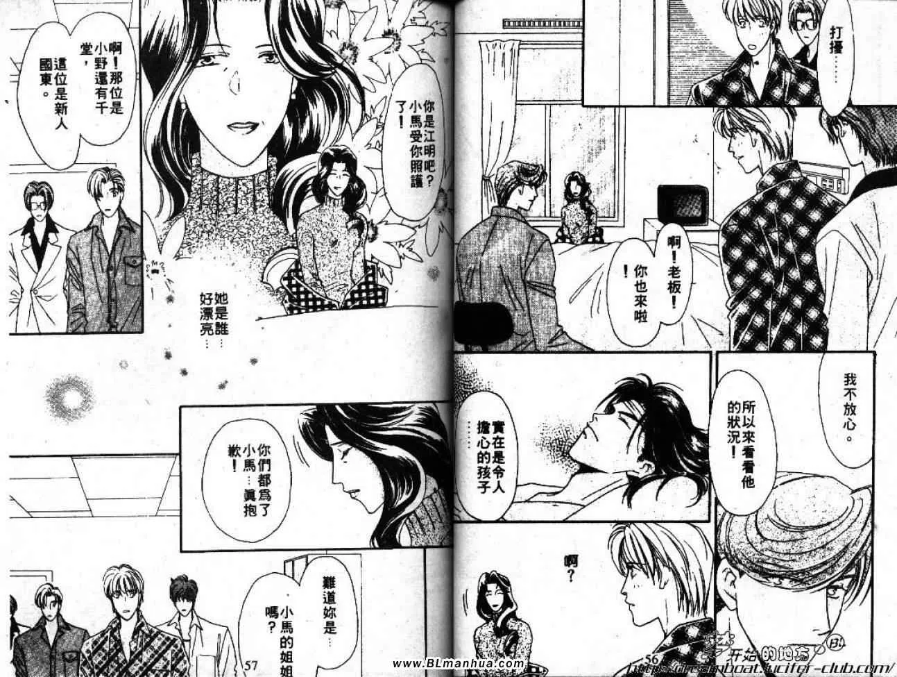 第5卷 第30页