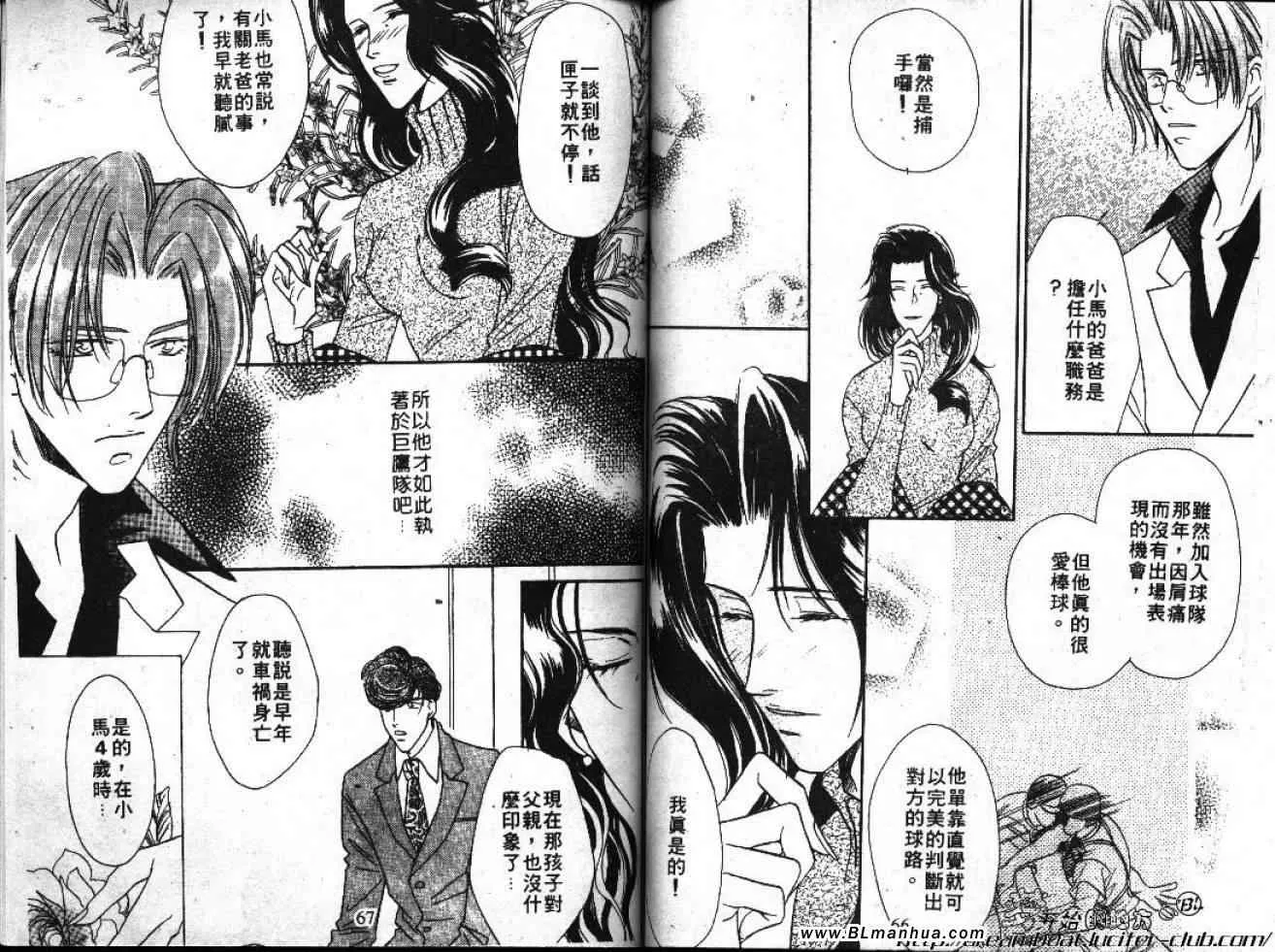 第5卷 第35页