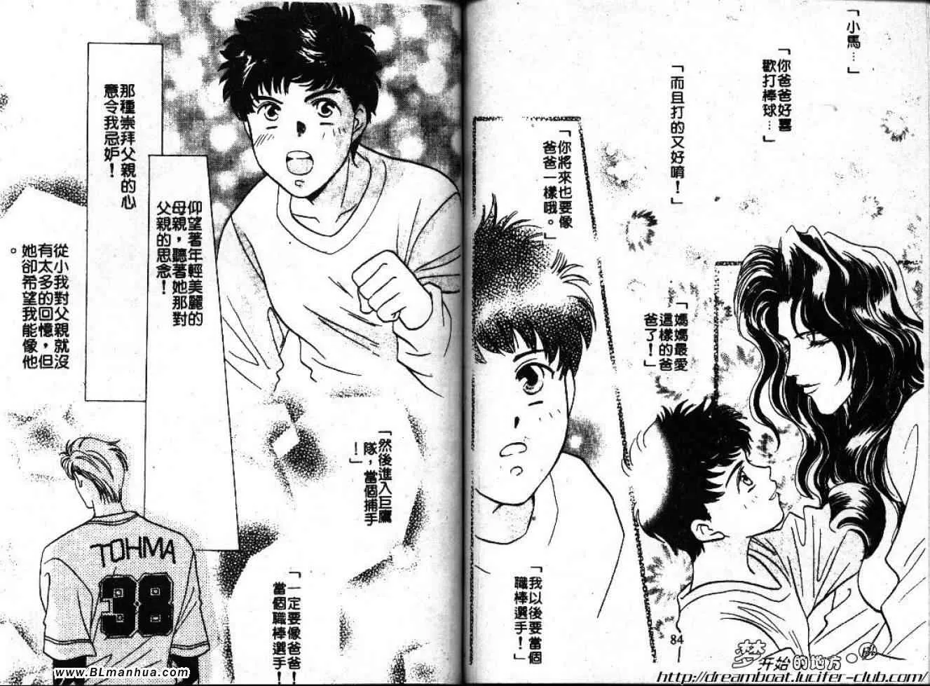 第5卷 第44页
