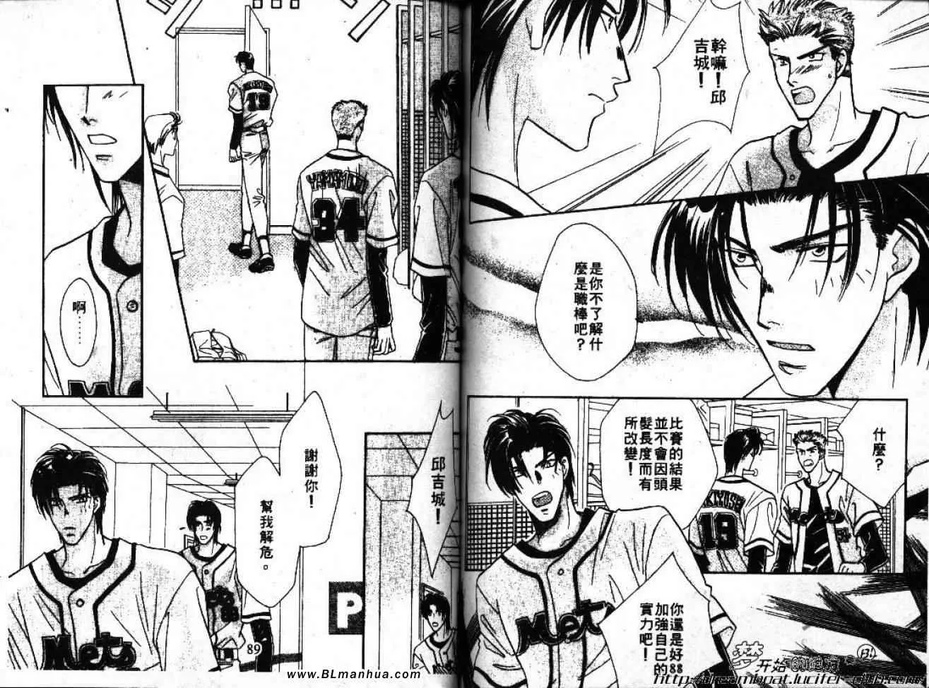 第5卷 第46页