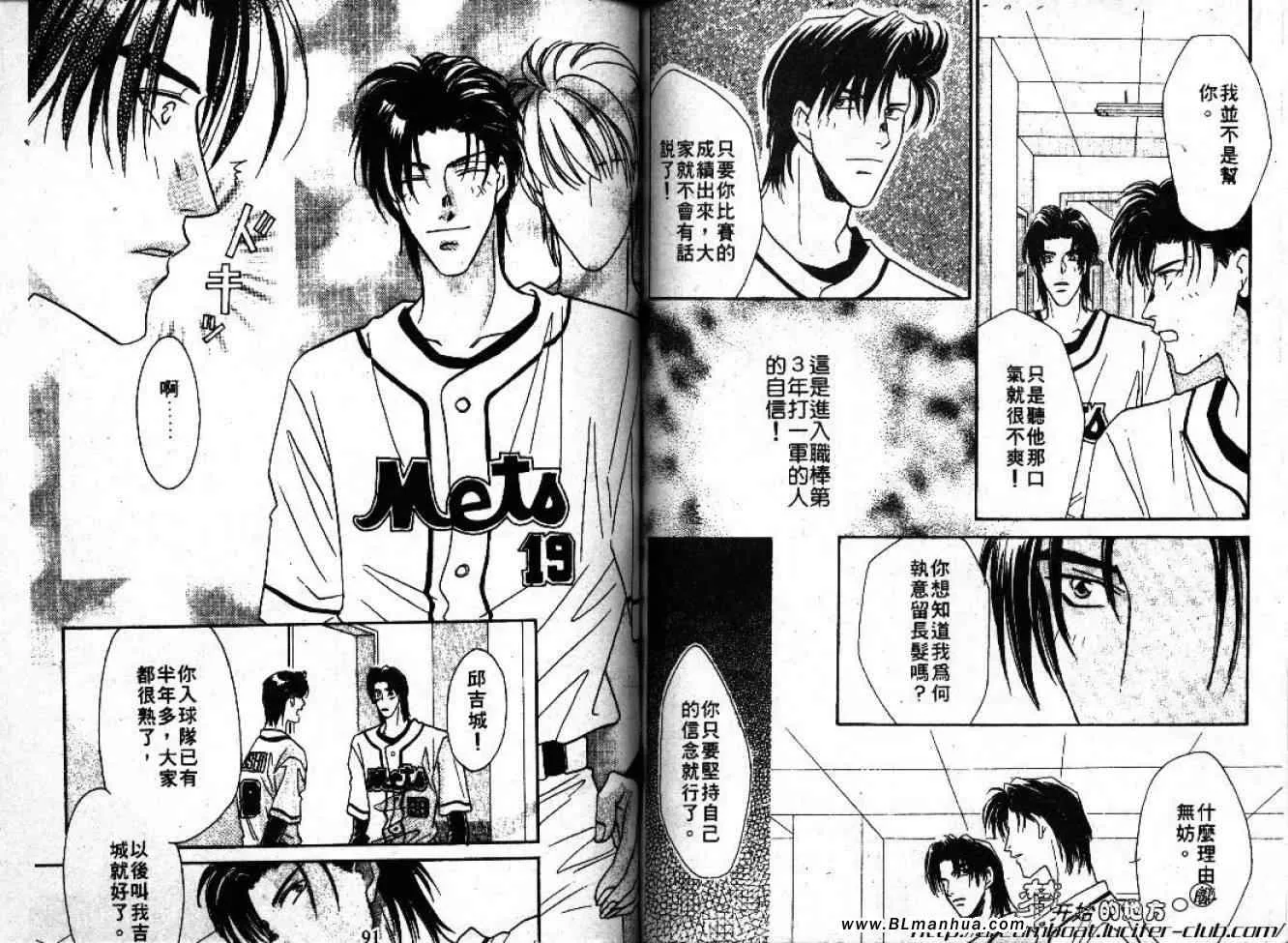 第5卷 第47页