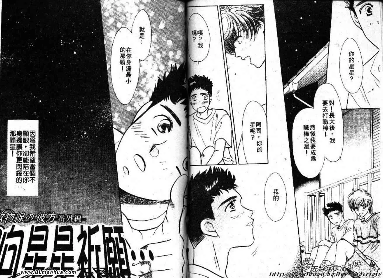 第5卷 第52页